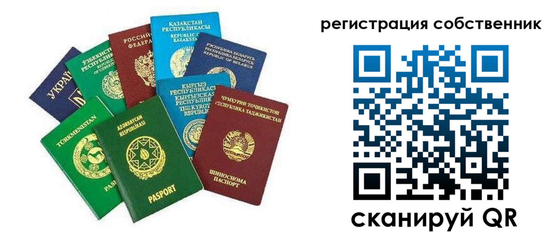 форма 3 в Бикине